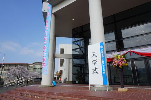 令和8年度の入学式が行われました。